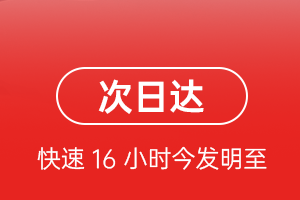 北海机场邮寄航空货运 航空货运
