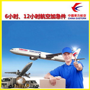 北海机场邮寄公司谈空运的四大作用是什么